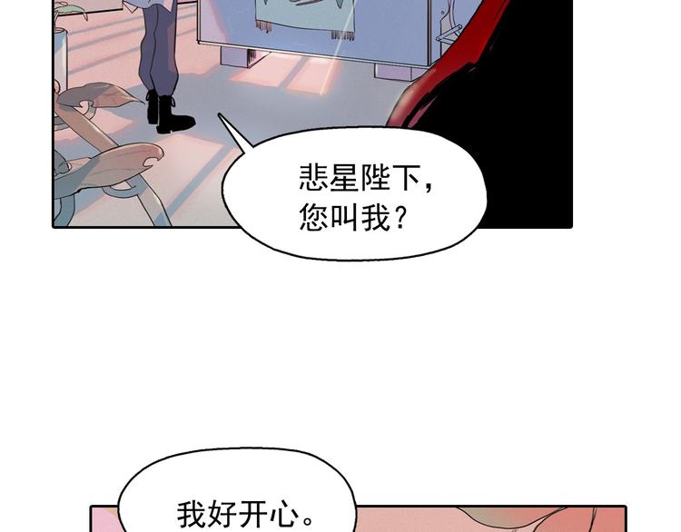 第2话 这里全是帅哥啊！84
