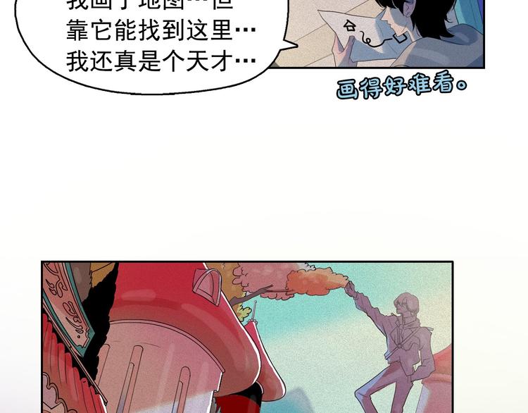 第15话 三角关系的灭顶之灾57