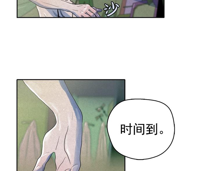第19话 对那个国家只有憎恶33