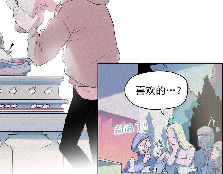 第8话 谁是真的公主？86