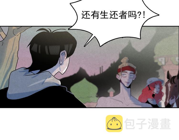 第21话 唯一生还者39