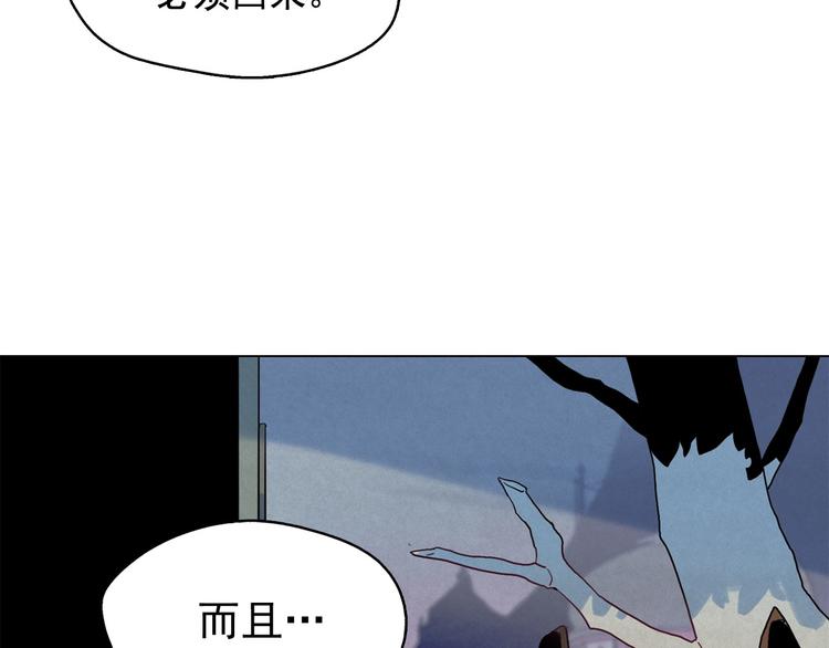 第21话 唯一生还者32