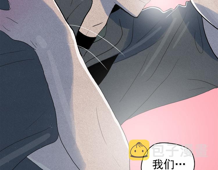 第15话 三角关系的灭顶之灾11