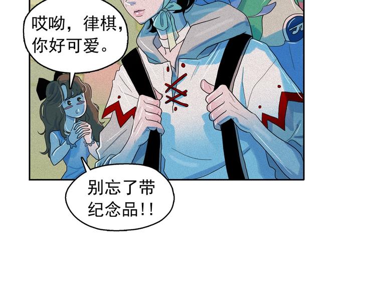 第18话 你就是那只猫？37