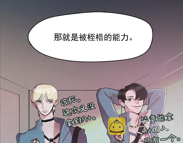 第11话 母系制度下的王子116