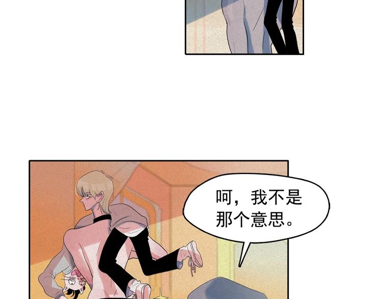第16话 逃不脱猫薄荷的刺激85