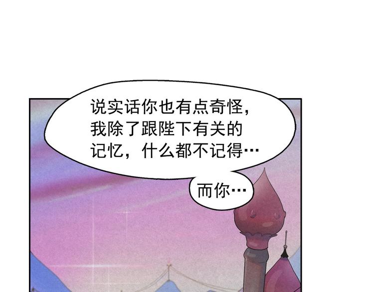 第12话 孤儿院的时光回得去吗100