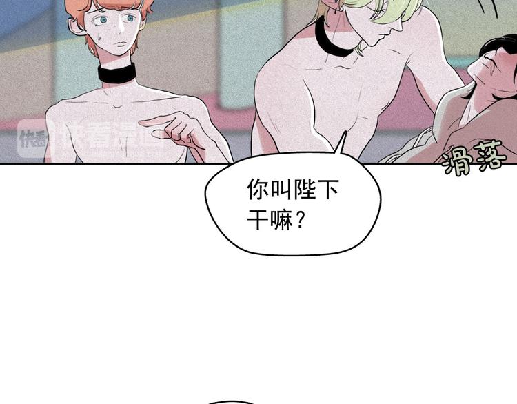 第10话 差爆了的的酒品！27