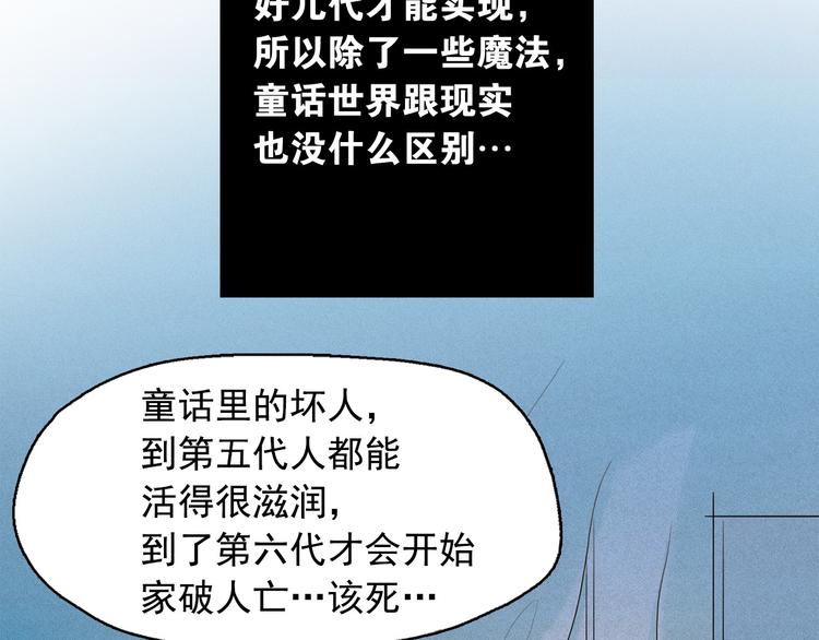 第12话 孤儿院的时光回得去吗9
