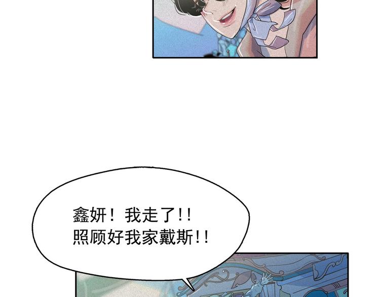 第18话 你就是那只猫？49
