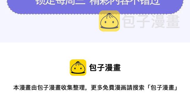 第67话 复仇游戏114