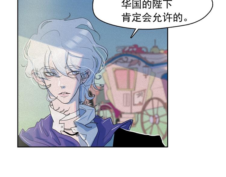 第18话 你就是那只猫？65