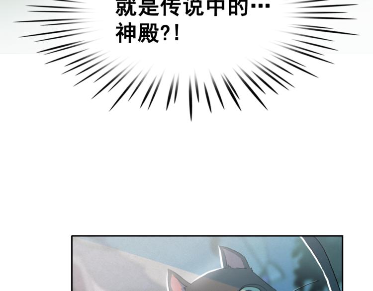 第25话 寻找神官125