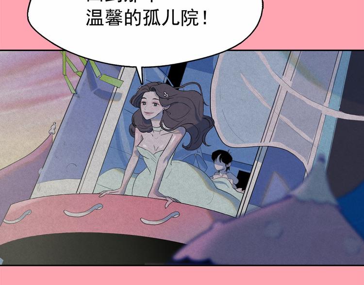 第13话 验证前世身份的神官4