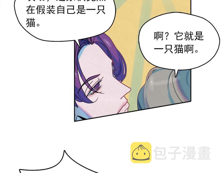 第27话 大变身88