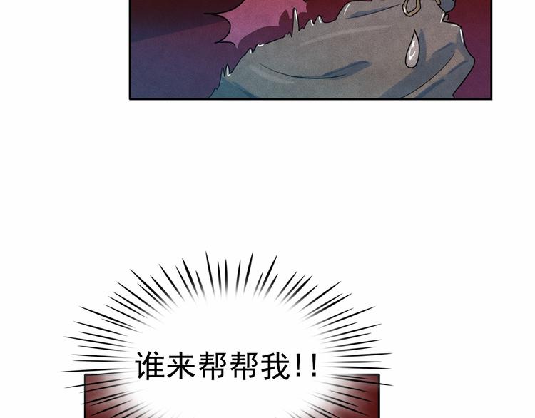 第23话 神官的诅咒？57