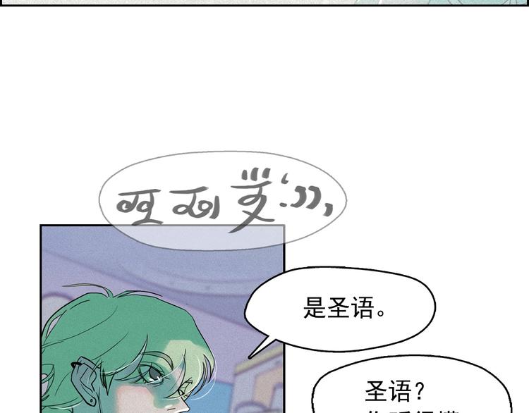 第13话 验证前世身份的神官137