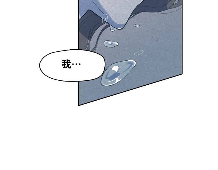 第9话 闺蜜之间的裂痕63