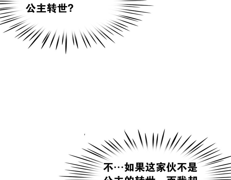第9话 闺蜜之间的裂痕49