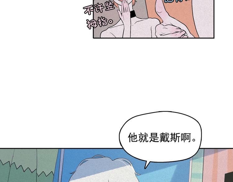 第11话 母系制度下的王子23