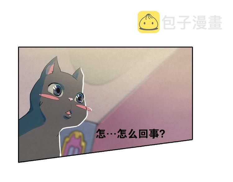 第25话 寻找神官18