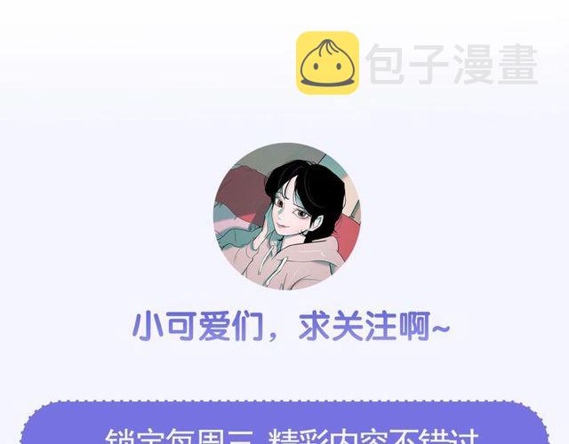 第63话 未来的王妃102