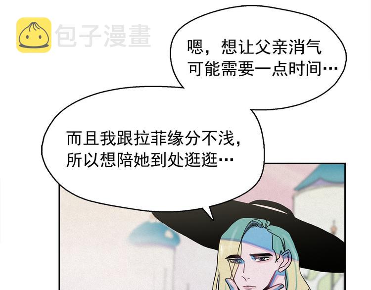 第27话 大变身69