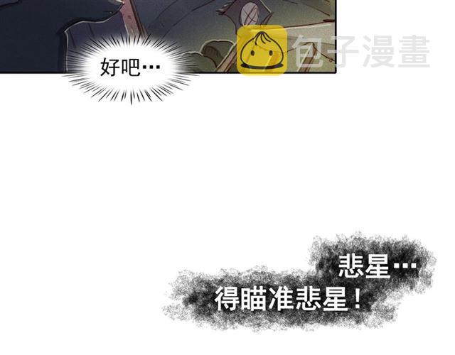第72话 参与战争85