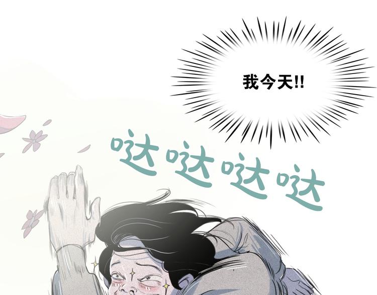第7话 海洛王子登场76