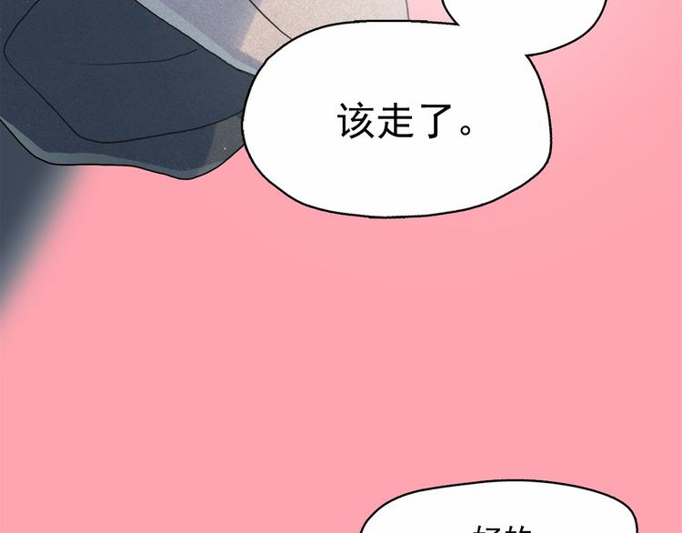 第15话 三角关系的灭顶之灾12