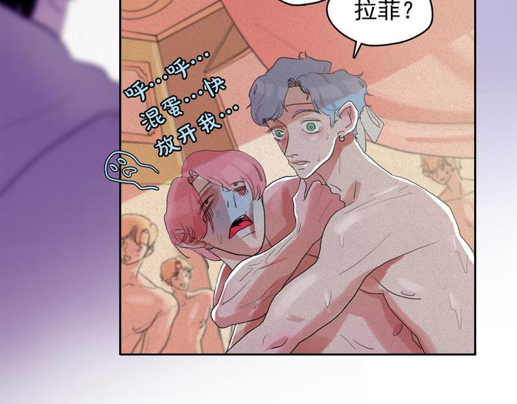 第15话 三角关系的灭顶之灾61