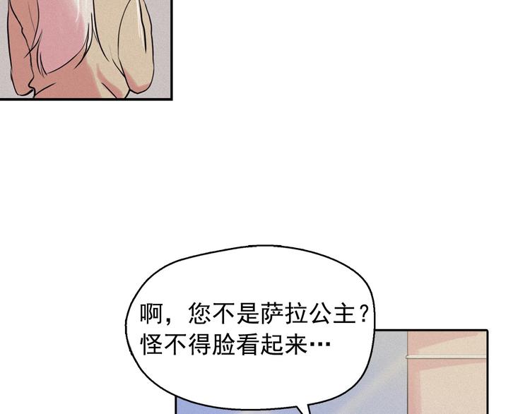 第4话 神秘的天道21