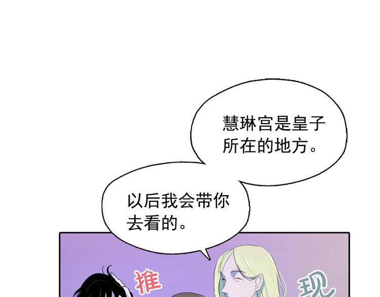 第4话 神秘的天道154