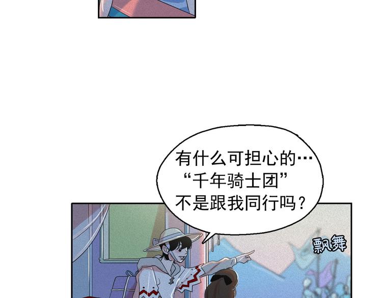 第18话 你就是那只猫？50