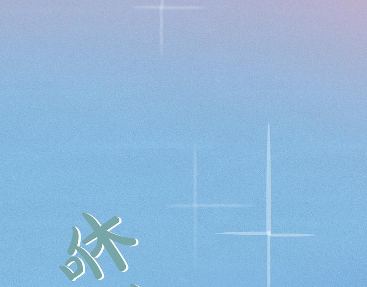 第15话 三角关系的灭顶之灾1