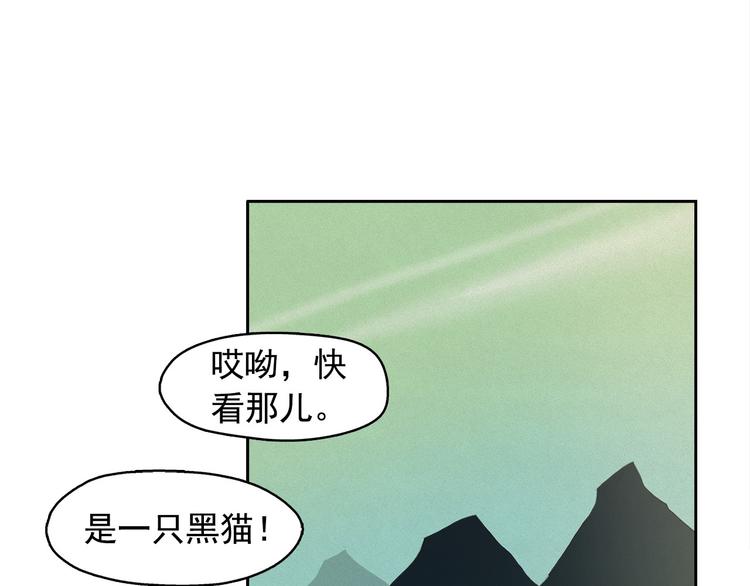 第27话 大变身77