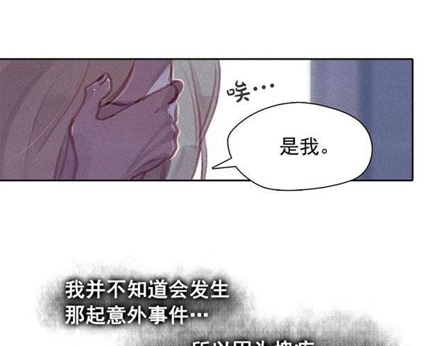 第69话 公主的死47