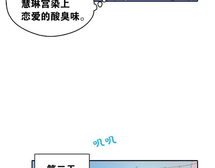 第4话 神秘的天道162