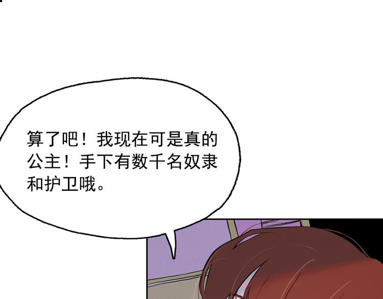 第2话 这里全是帅哥啊！39