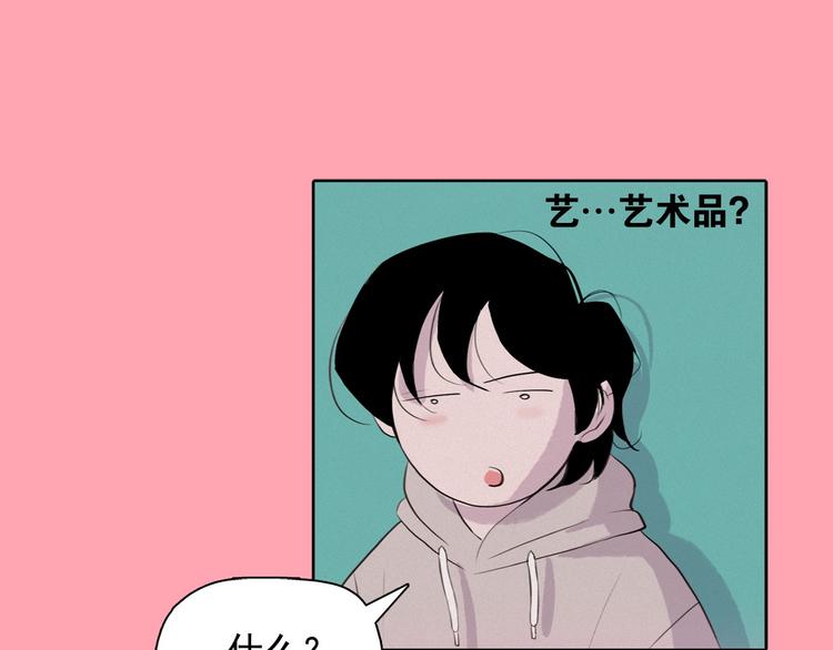 第3话 酒後轻浮！3