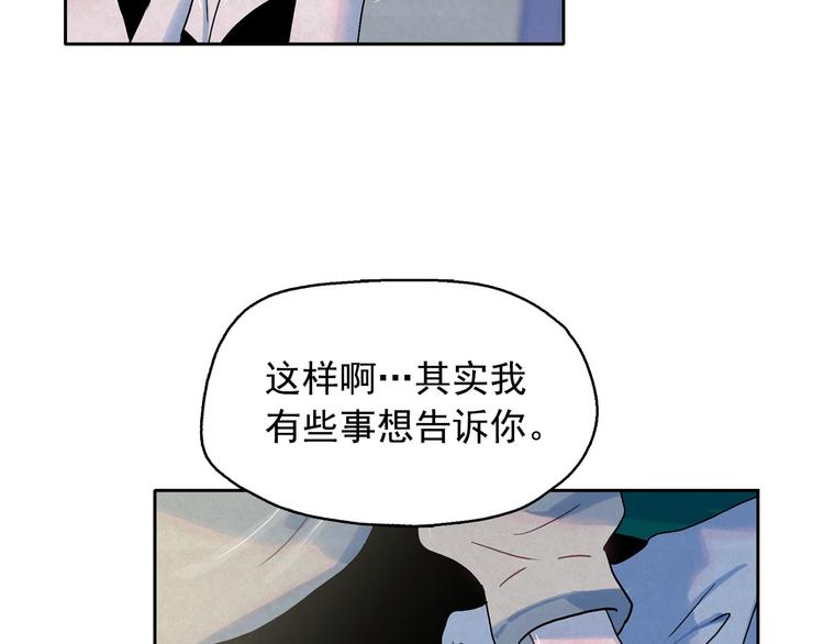 第21话 唯一生还者111