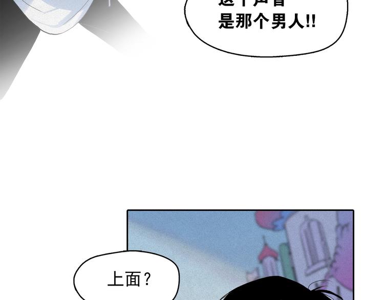 第9话 闺蜜之间的裂痕109