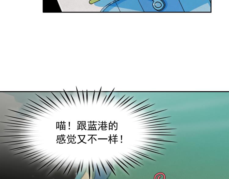 第25话 寻找神官115
