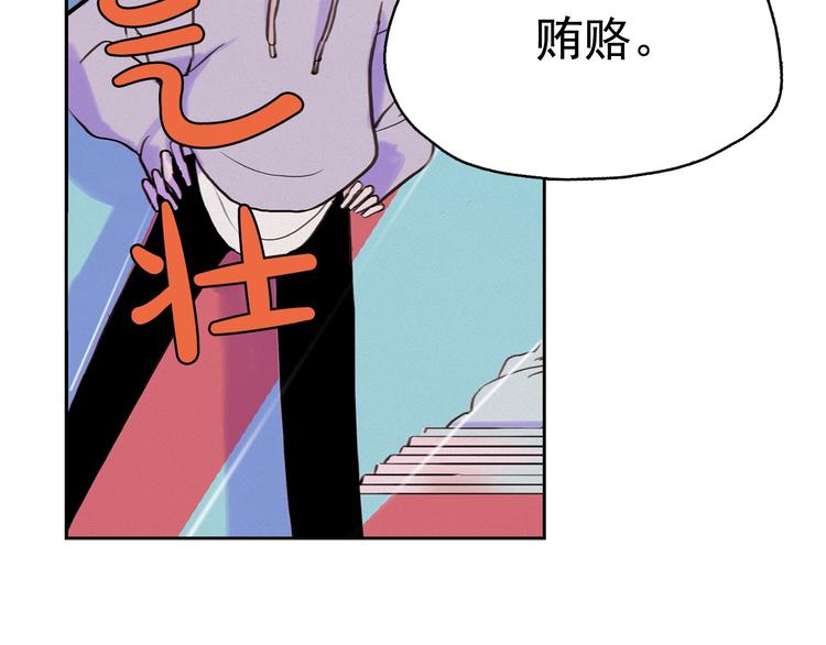 第3话 酒後轻浮！48