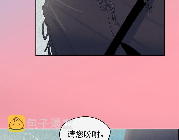 第15话 三角关系的灭顶之灾7