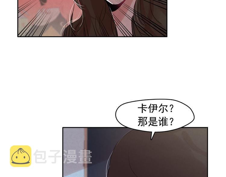 第21话 唯一生还者80