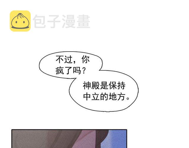 第68话 错综复杂的孽缘35