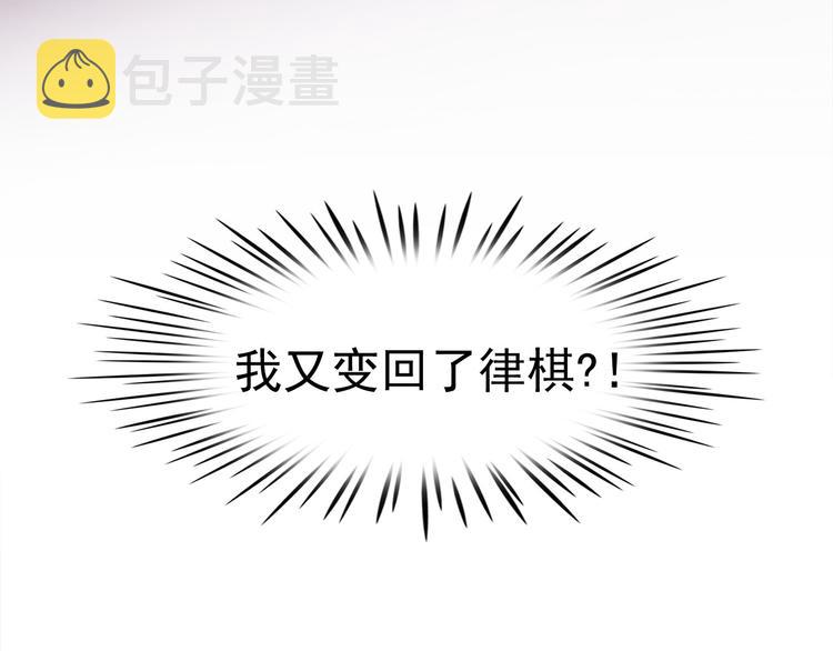 第27话 大变身118
