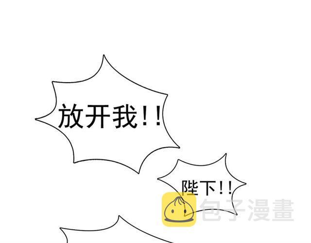 第62话 胆小鬼会来救你吗？15