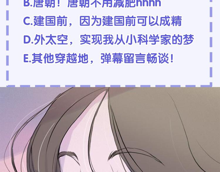 第3话 酒後轻浮！187